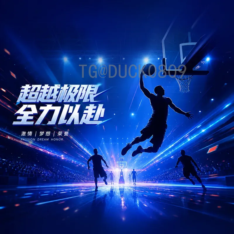 完整2026年国际足联世界杯揭幕战时间查询指南及赛程前瞻