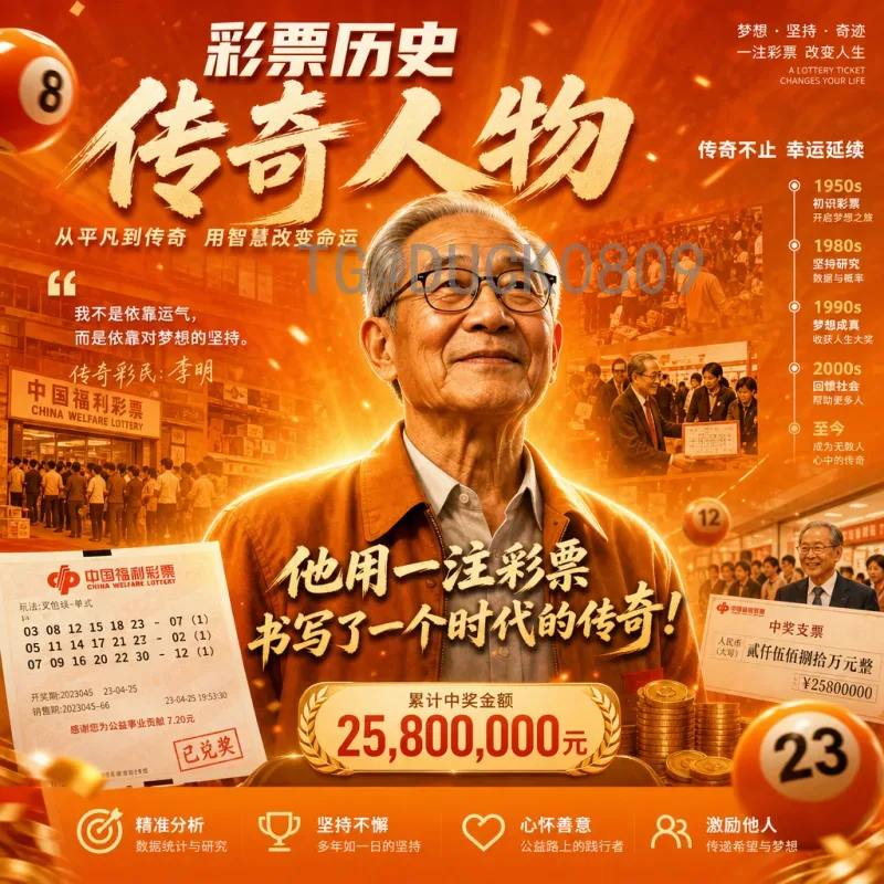官方2026国际足联世界杯非洲区名额一览：9.5个席位如何分配？