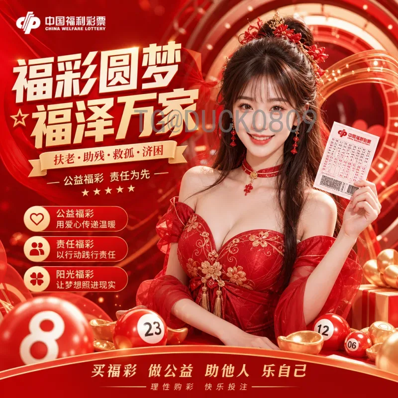 2026年世界杯决赛场馆揭晓：大都会人寿体育场将见证新王诞生